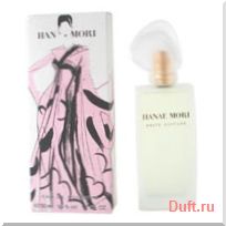 парфюмерия, парфюм, туалетная вода, духи Hanae Mori Haute Couture